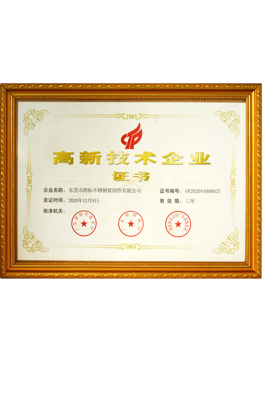 Cross-standard honorary certificate