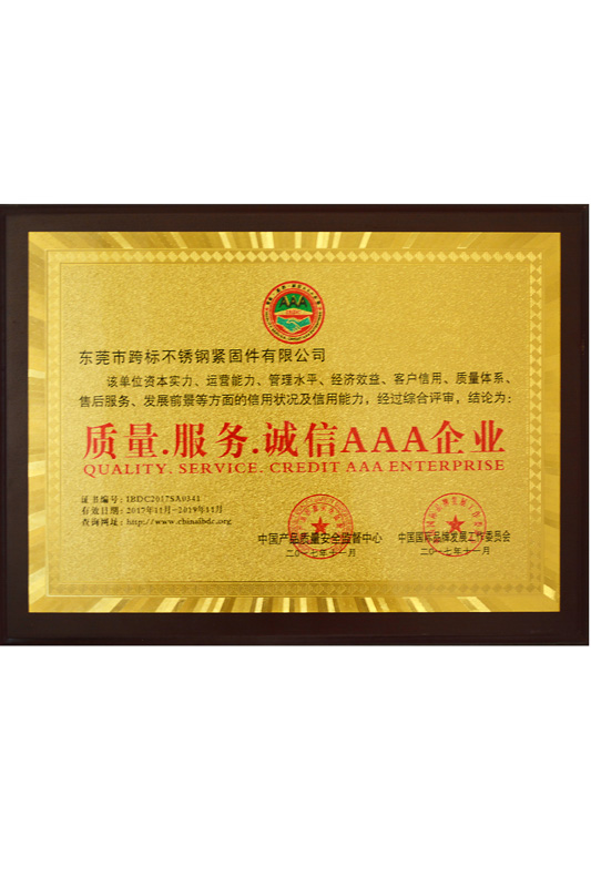Cross-standard honorary certificate